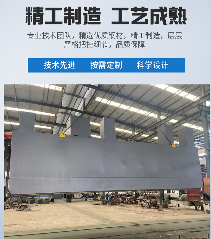 宁乡农村污水处理设备