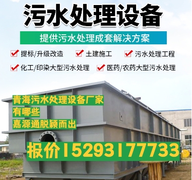 宁乡养殖污水处理设备