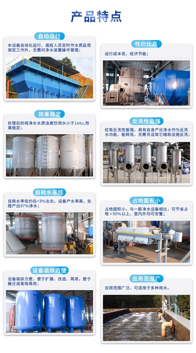 宁乡科技赋能未来：一体化污水处理设备开启生活废水治理新纪元