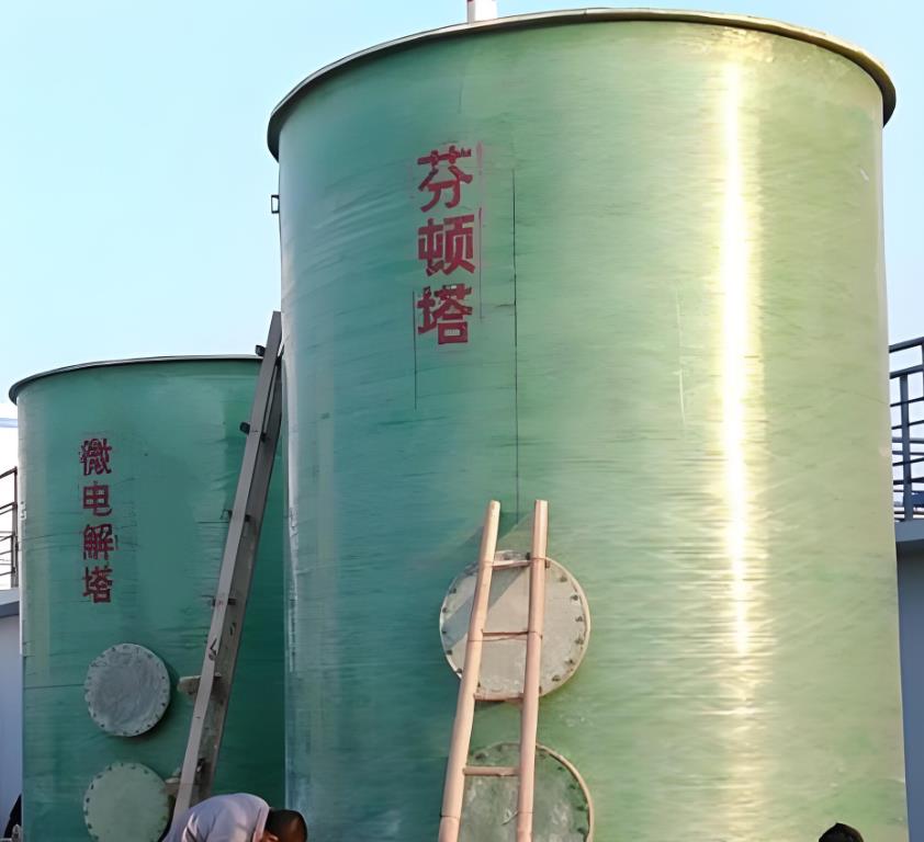宁乡芬顿氧化设备