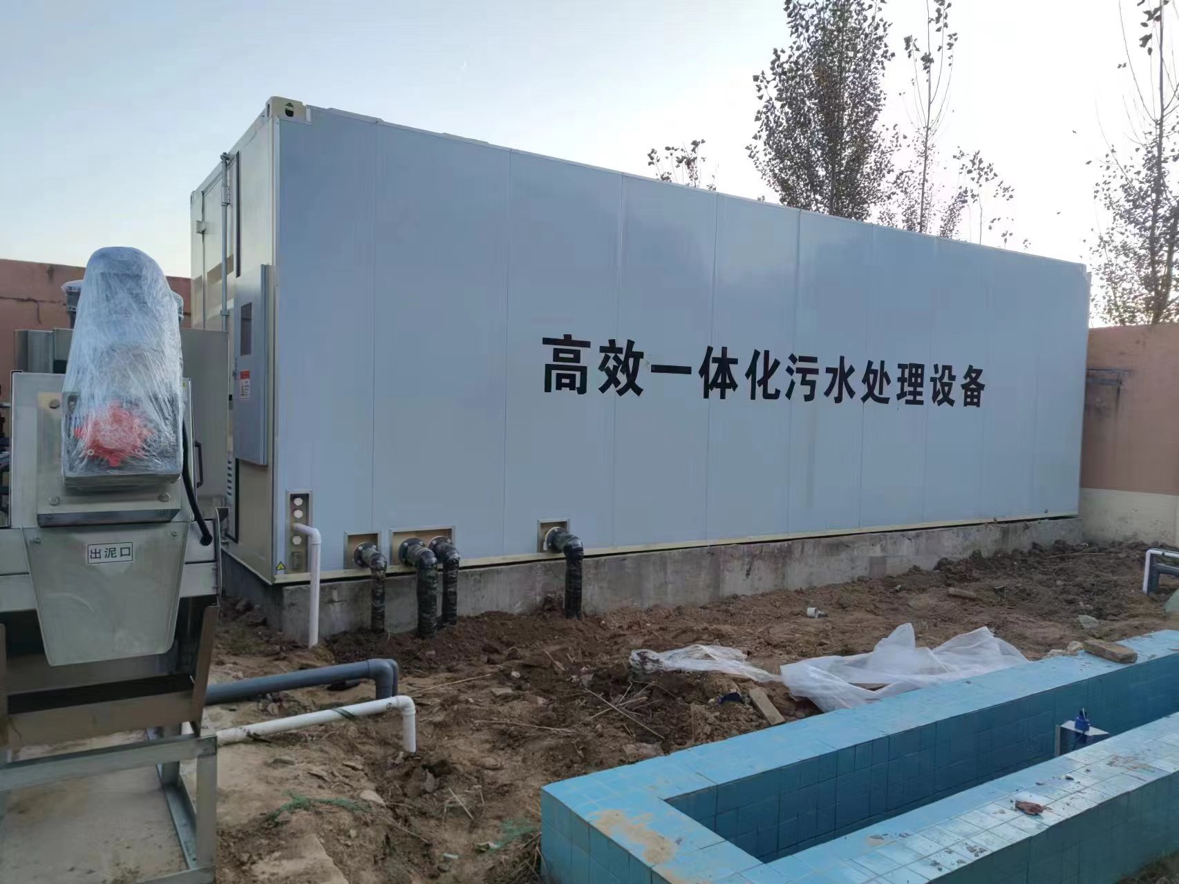 宁乡地埋式一体化污水处理设备